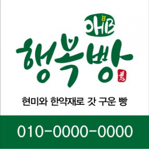 칼라 코팅 스티커 50X50mm