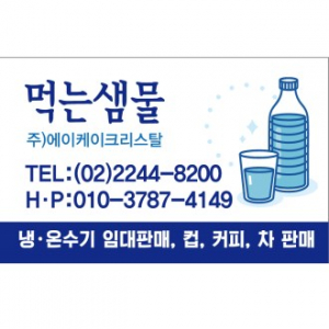 칼라 코팅 스티커 80X50mm