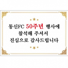 칼라 코팅 스티커 90X60mm