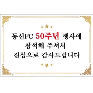 칼라 코팅 스티커 90X60mm