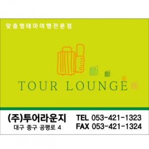 칼라 코팅 스티커 90X70mm