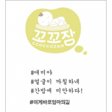 칼라 코팅 스티커 90X100mm