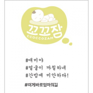 칼라 코팅 스티커 90X100mm