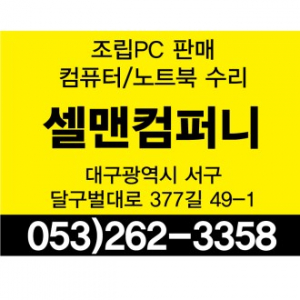 칼라 코팅 스티커 120X90mm