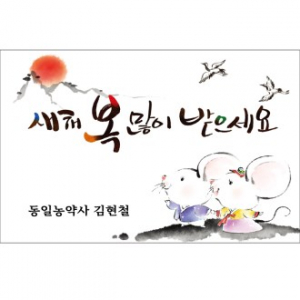 칼라 코팅 스티커 140X90mm