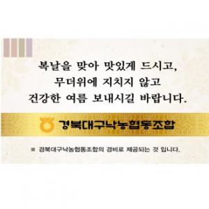 칼라 코팅 스티커 150X90mm