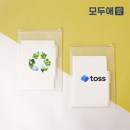 모두애 웰컴키트 베이직 (기본형) #2