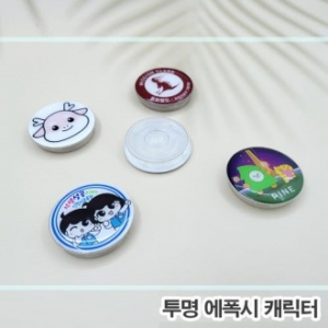 투명 에폭시 캐릭터 스마트톡 // 주문제작