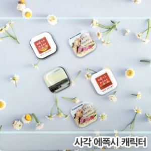 에폭시캐릭터 사각 스마트톡 // 주문제작