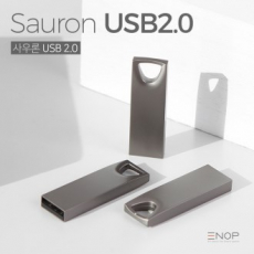 ENOP 사우론 2.0 USB 메모리 8GB
