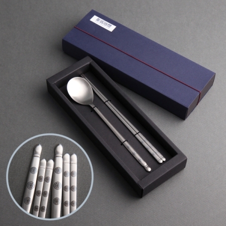 [무병다복] 수자문수저 1벌 #2