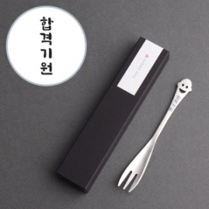 합격기원 스마일 1P 수능포크 응원선물