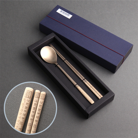 [나랏말싸미] 훈민정음 방짜유기수저 1벌 #2