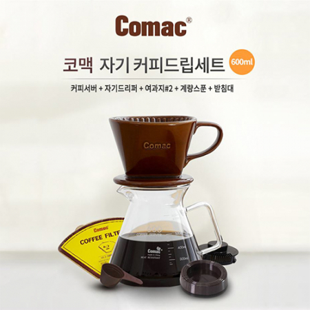 코맥 자기 커피 드립 세트 600ml (DN4)