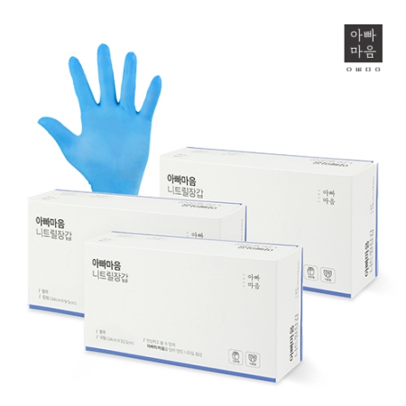 아빠마음 니트릴장갑 블루 (100매입) #2