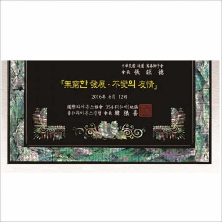 천연 진주 자개패 8 #4