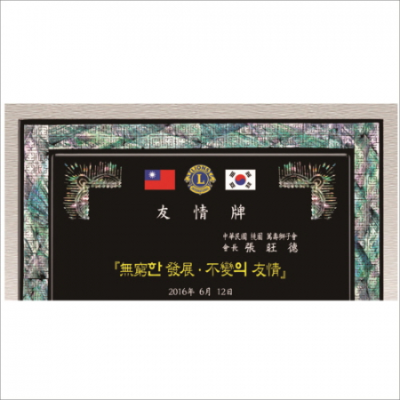 천연 진주 자개패 8 #3