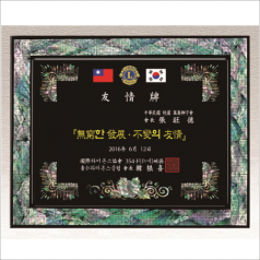 천연 진주 자개패 8