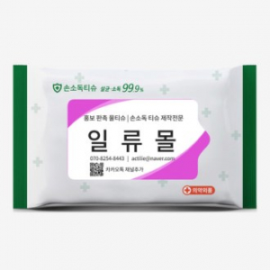 홍보 손소독 티슈 제작 20매