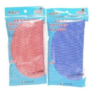 이태리 샤워 타올 // 국산