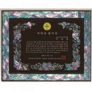 천연 진주 자개패 21