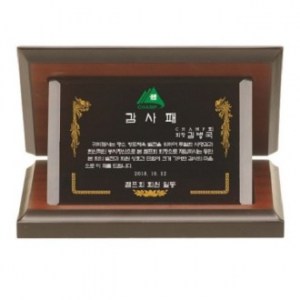 블랙 크리스탈 가리비 상패 1