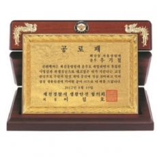 명품 골드 99.9% 순금 가리비 상패 2