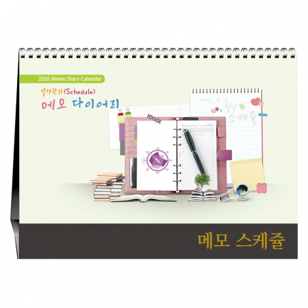 들꽃 다이어리 달력 [탁상카렌다]