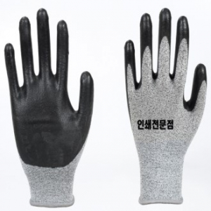 NBR 장갑 // (인쇄가능)