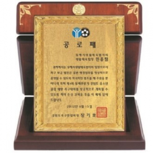 명품 골드99.9% 순금 가리비 상패 3