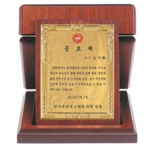 명품 골드99.9% 순금 가리비 상패 4