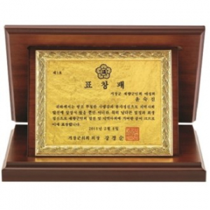 명품 골드99.9% 순금 가리비 상패 6