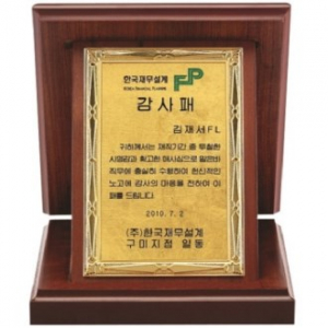 명품 골드99.9% 순금 가리비 상패 10