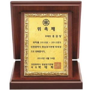 명품 골드99.9% 순금 가리비 상패 9