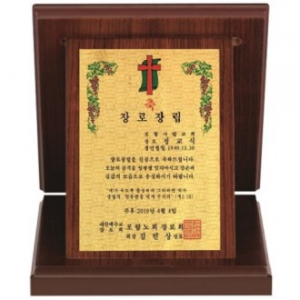 명품 골드99.9% 순금 가리비 상패 12