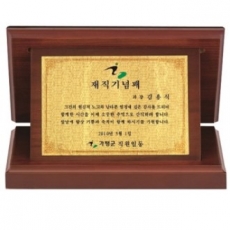 명품 골드99.9% 순금 가리비 상패 11