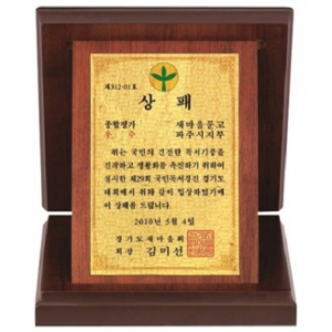 명품 골드99.9% 순금 가리비 상패 14