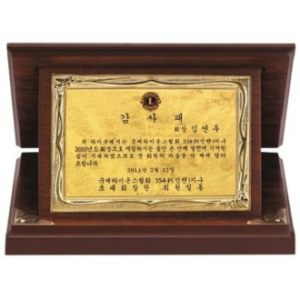 명품 골드99.9% 순금 가리비 상패 15