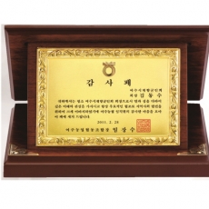 명품 금도금 신주 가리비 상패 1
