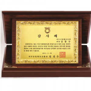 명품 금도금 신주 가리비 상패 1