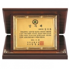 명품 금도금 신주 가리비 상패 2