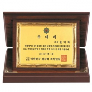 명품 금도금 신주 가리비 상패 4