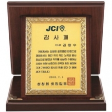 명품 금도금 신주 가리비 상패 3