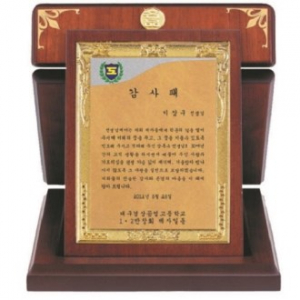 명품 금도금 신주 신형 가리비 상패 3