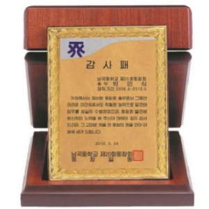 명품 금도금 신주 신형 가리비 상패 4