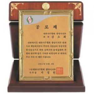 명품 금도금 신주 신형 가리비 상패 5