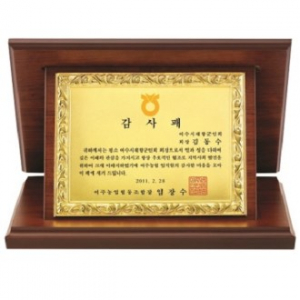 명품 금도금 신주 가리비 상패 5