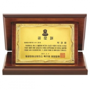 명품 금도금 신주 가리비 상패 7