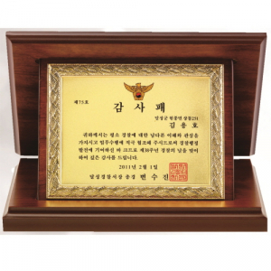 명품 금도금 신주 가리비 상패 6