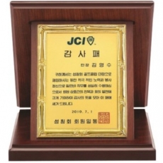 명품 금도금 신주 가리비 상패 9